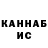 Кетамин VHQ OlyaKiselova 030