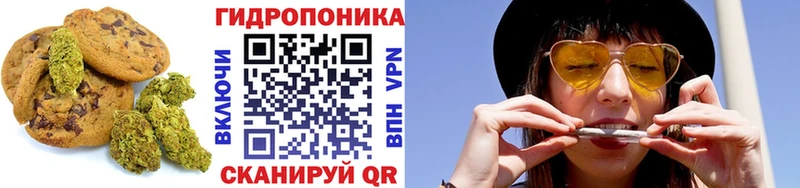 Печенье с ТГК конопля Реутов