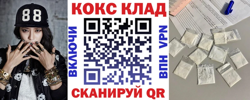 КОКАИН 99%  где продают наркотики  Реутов 
