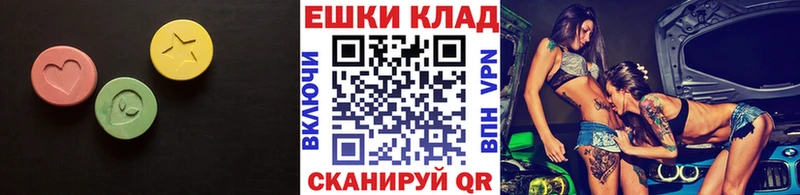 KRAKEN онион  Реутов  ЭКСТАЗИ 300 mg 