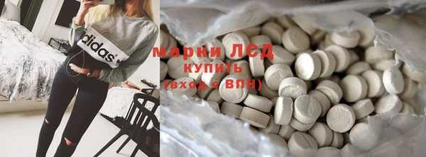 трава Алексин