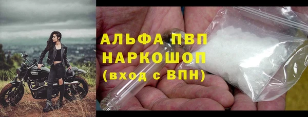 MESCALINE Медногорск