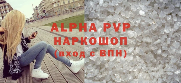 винт Алзамай