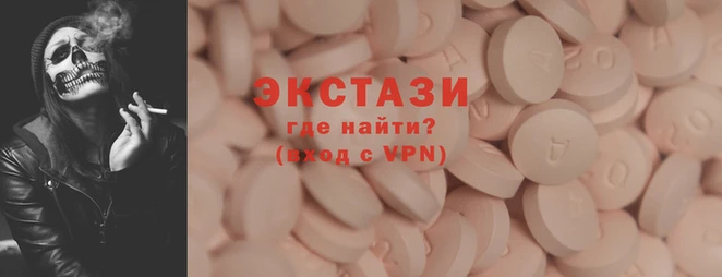 трава Алексин