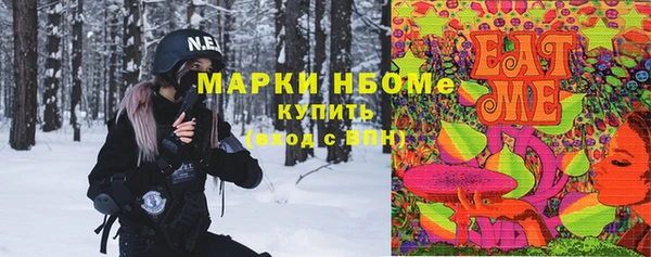трава Алексин