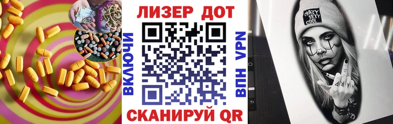 Лсд 25 экстази кислота  ссылка на мегу ССЫЛКА  Реутов  даркнет сайт 