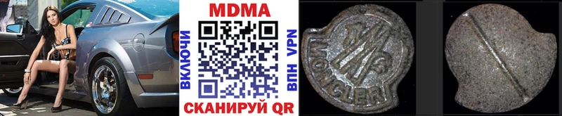 MDMA кристаллы  цена наркотик  hydra зеркало  Реутов 