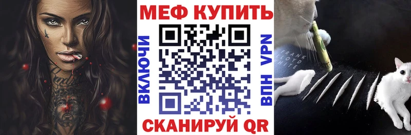 даркнет сайт  Реутов  omg ссылки  МЯУ-МЯУ мука 
