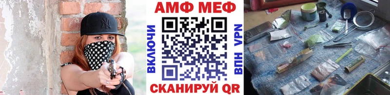 МЕТАМФЕТАМИН Methamphetamine  купить  цена  гидра зеркало  Реутов 