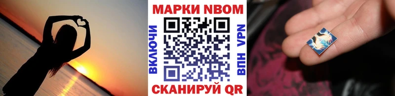 даркнет сайт  Реутов  Наркотические марки 1500мкг 